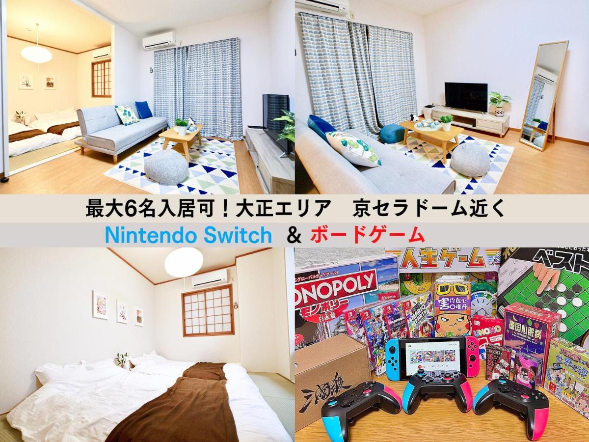 Westay Designers House/6 Mins To Shinsaibashi201 Osaka Exterior photo
